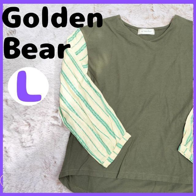 Golden Bear(ゴールデンベア)のゴールデンベア 長袖 tシャツ レディース Lサイズ 袖が可愛い♡ 綿100％ レディースのトップス(Tシャツ(長袖/七分))の商品写真