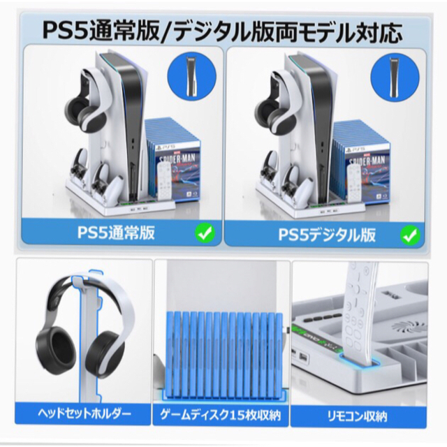 OIVO PS5 縦置き 冷却 スタンド　未使用品 エンタメ/ホビーのゲームソフト/ゲーム機本体(その他)の商品写真