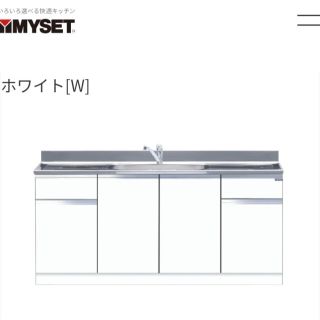 無料お届可能【M1-180DS】マイセット MY SET 流し台 キッチン | www
