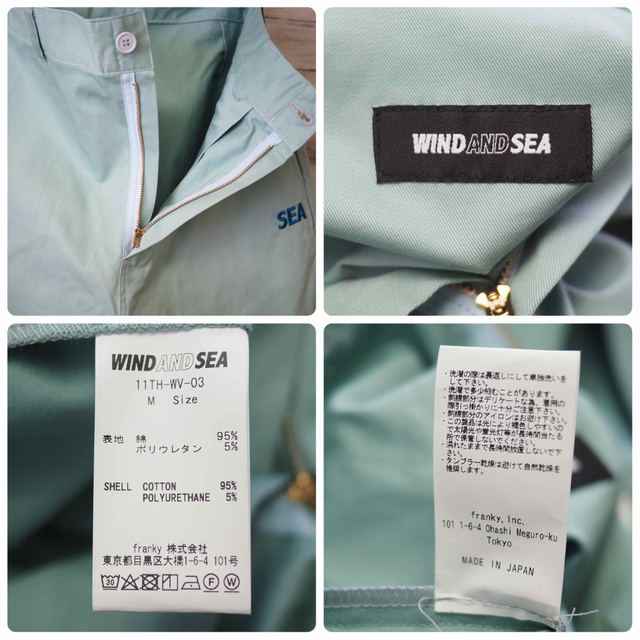 WIND AND SEA 22SS SCS Set Up 9