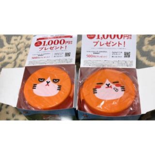 ふてにゃん　激レア　お弁当箱　セット(弁当用品)