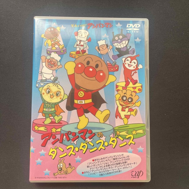 それいけ！アンパンマン　アンパンマンのダンス・ダンス・ダンス DVD エンタメ/ホビーのDVD/ブルーレイ(アニメ)の商品写真