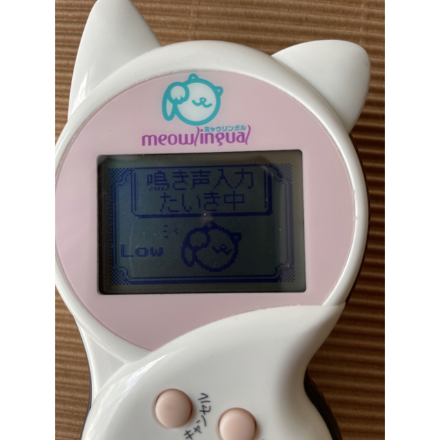 Takara Tomy(タカラトミー)のミャウリンガル meouwlingual その他のペット用品(猫)の商品写真