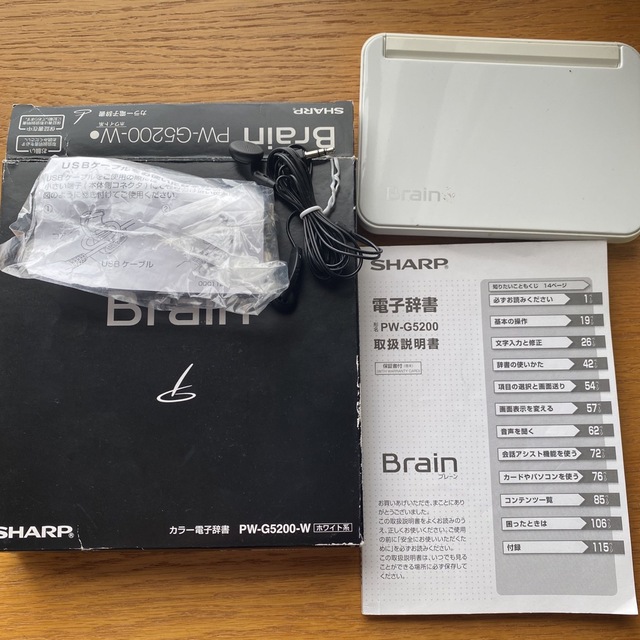 SHARP - SHARP 電子辞書 Brain PW-G5200-W タッチペン無しの通販 by