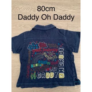 ダディオーダディー(daddy oh daddy)の【80cm】Daddy Oh Daddy★半袖シャツ(シャツ/カットソー)