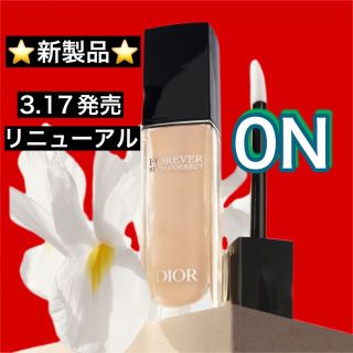 クリスチャンディオール(Christian Dior)のDior 新ディオールスキン フォーエヴァー スキンコレクトコンシーラー 0N(コンシーラー)