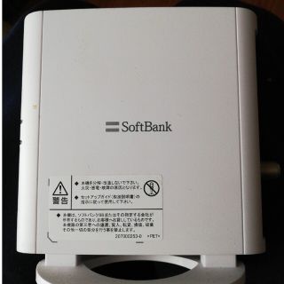 ソフトバンク(Softbank)のソフトバンクBMMPX1301(その他)