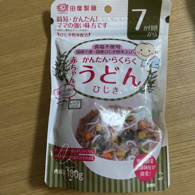 和光堂(ワコウドウ)の離乳食 キッズ/ベビー/マタニティの授乳/お食事用品(その他)の商品写真