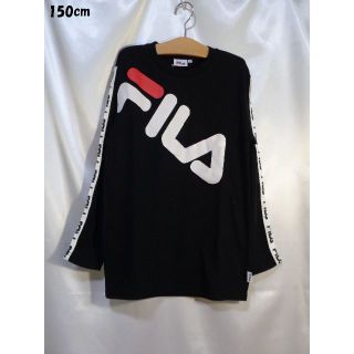 フィラ(FILA)の＜№3905＞(150cm)☆FILA(フィラ)☆長袖Ｔシャツ(Tシャツ/カットソー)