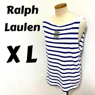 ラルフローレン(Ralph Lauren)のRalph Laulen ラルフローレン　レディース　タンクトップ　XLサイズ(タンクトップ)