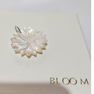 ブルーム(BLOOM)のBLOOM　シェルのペンダントチャーム(チャーム)