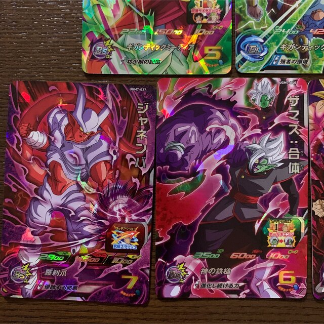ドラゴンボール(ドラゴンボール)の匿名配送 ドラゴンボールヒーローズ ugm7 スーパーレア7枚セット エンタメ/ホビーのトレーディングカード(シングルカード)の商品写真