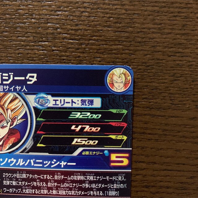 ドラゴンボール(ドラゴンボール)の匿名配送 ドラゴンボールヒーローズ ugm7 スーパーレア7枚セット エンタメ/ホビーのトレーディングカード(シングルカード)の商品写真