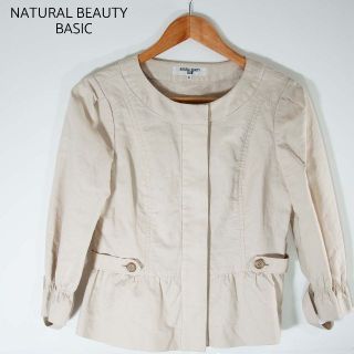 ナチュラルビューティーベーシック(NATURAL BEAUTY BASIC)のNATURAL BEAUTY BASIC ノーカラージャケットM ライトベージュ(ノーカラージャケット)