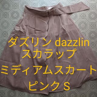 ダズリン(dazzlin)の◆ダズリン dazzlin スカラップミディアムスカートS(ひざ丈スカート)