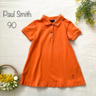 ポールスミス(Paul Smith)の580 ポールスミス【日差しに映えるビタミンカラー】一枚で可愛く鹿の子ポロワンピ(ワンピース)