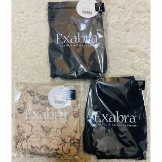 ExabraエクサブラショーツスムースL ３枚セット！