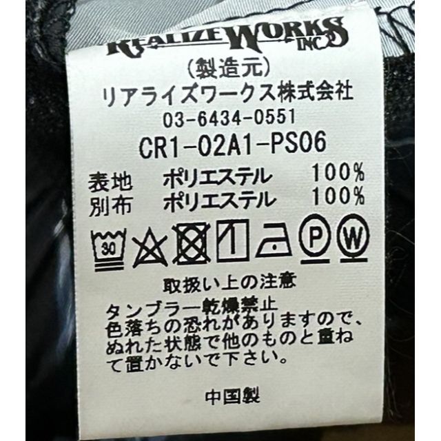 CRIMIE - *クライミー THE CRIMIE 鳳凰 総柄 シャカシャカ CRIMIE - *クライミー THE CRIMIE 鳳凰 総柄 シャカシャカ