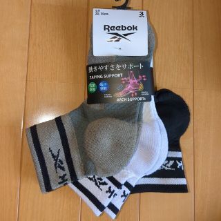 リーボック(Reebok)の【新品】Reebok靴下3足組(ソックス)