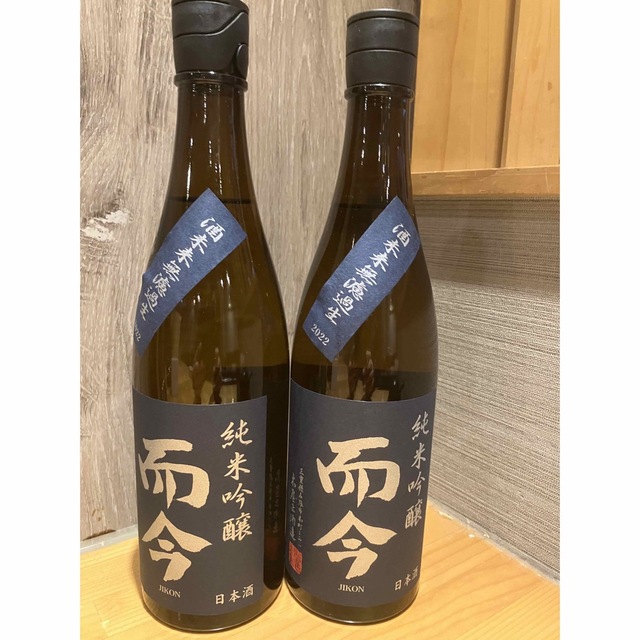 而今純米吟醸 酒未来720ml 2本セット-