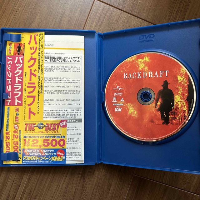 バックドラフト DVD 中古品 エンタメ/ホビーのDVD/ブルーレイ(外国映画)の商品写真