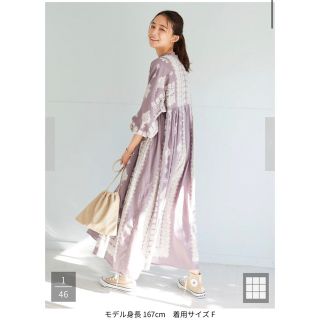 クラフトスタンダードブティック(CRAFT STANDARD BOUTIQUE)のdoraemon様専用　ウエスト切り替えボリュームワンピース(ロングワンピース/マキシワンピース)