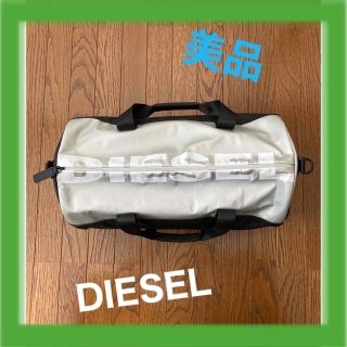 ディーゼル(DIESEL)のおまけ付き‼︎DIESEL 2WAYボストンバック　お出かけ　お散歩　匿名配送(ドラムバッグ)