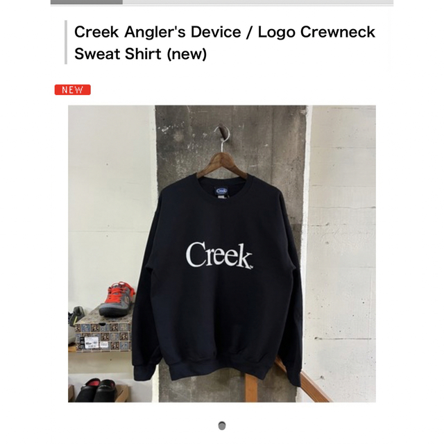 Creek anglers device sweat Lサイズ