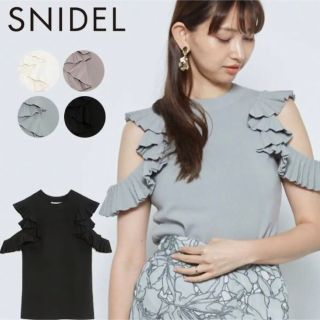 スナイデル(SNIDEL)のSNIDEL プリーツラッフルスリーブニットプルオーバー(カットソー(半袖/袖なし))