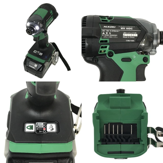 超高品質で人気の WH18DC-2XP HiKOKI 18V充電式 インパクトドライバー