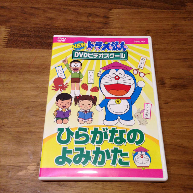ドラえもん Dvd ひらがなの読み方 の通販 By Kaorioi S Shop ラクマ ドラえもん Dvd ひらがなの読み方 の通販 By Kaorioi S Shop ラクマ