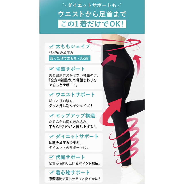 確実正規品 キュリエットQuliet Slim Leggins スリムレギンス レディースのレッグウェア(レギンス/スパッツ)の商品写真