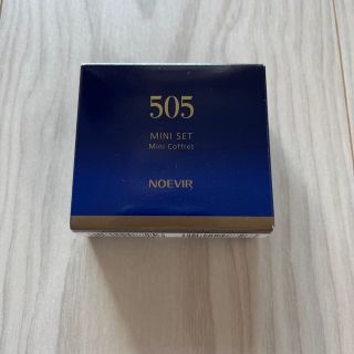 グリーン・ホワイト系 完成品♪ ノエビア 505 ミニセット 見本品 12個