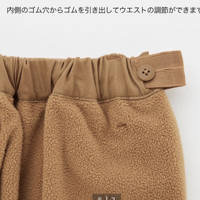 UNIQLO(ユニクロ)のUNIQLO ストレッチウォームイージーパンツ160cm ベージュ 新品タグ付き レディースのパンツ(カジュアルパンツ)の商品写真