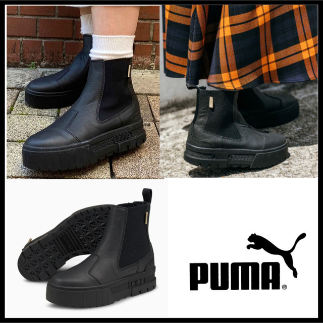 PUMA サイドゴア メイズ ブーツ