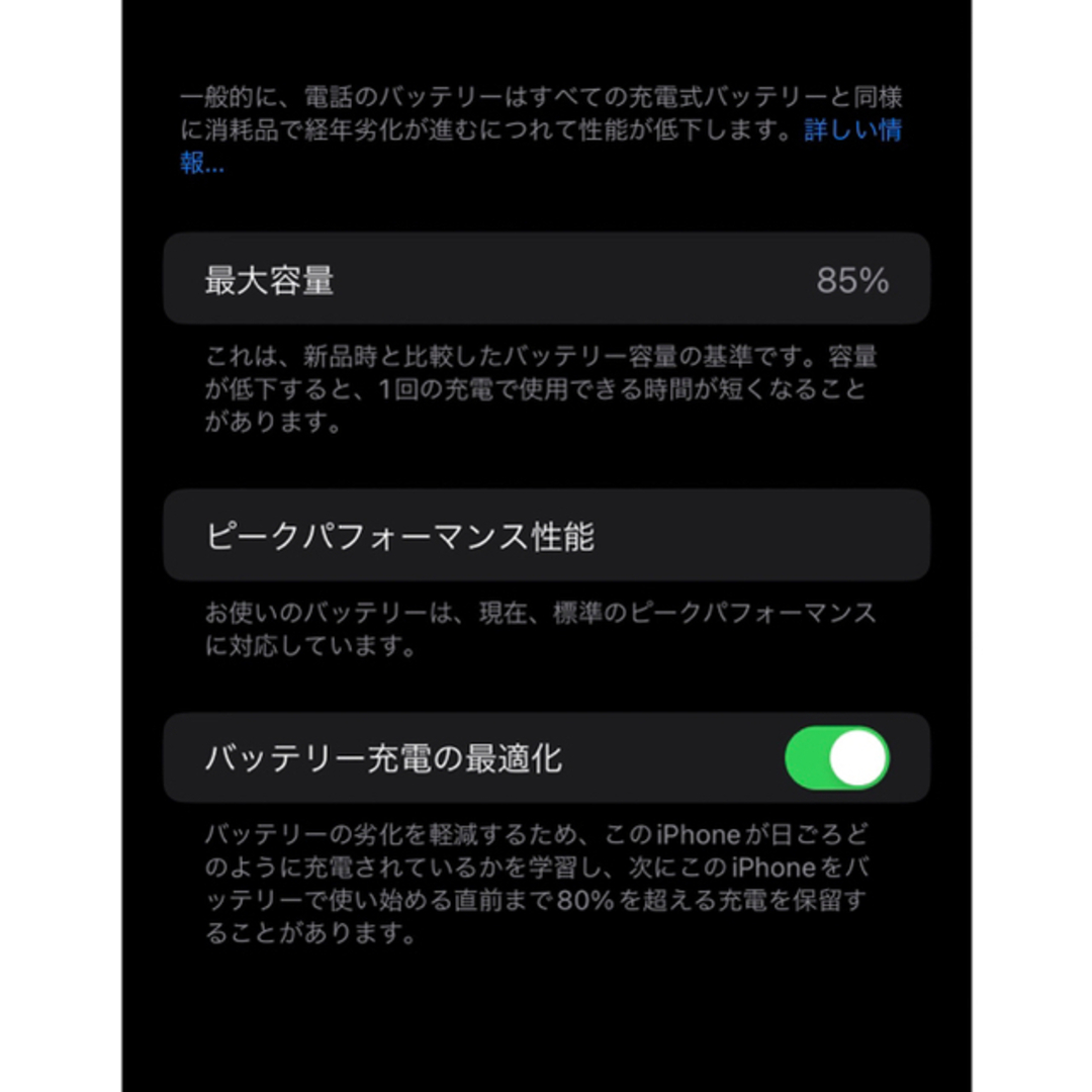 iPhone(アイフォーン)のiPhone xsmax 本体 256GB SIMフリー スペースグレイ スマホ/家電/カメラのスマートフォン/携帯電話(スマートフォン本体)の商品写真