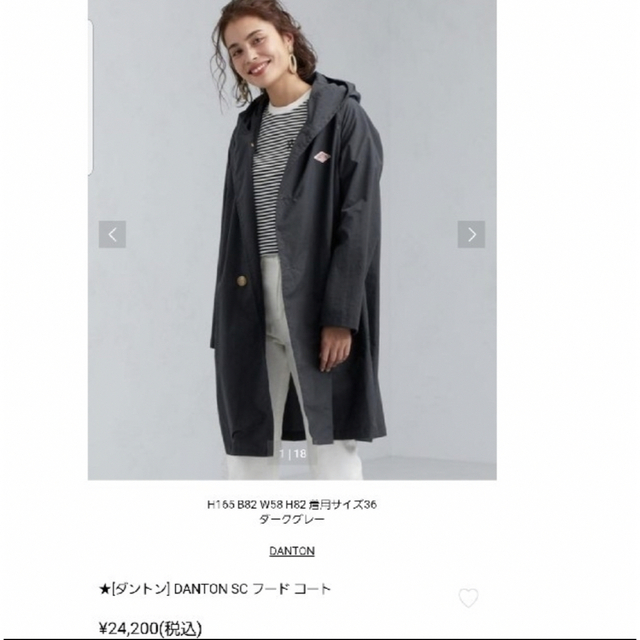 BEAUTY&YOUTH UNITED ARROWS(ビューティアンドユースユナイテッドアローズ)のtennis様専用 レディースのジャケット/アウター(ナイロンジャケット)の商品写真