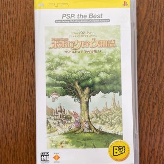 ゲーム(携帯用ゲームソフト)