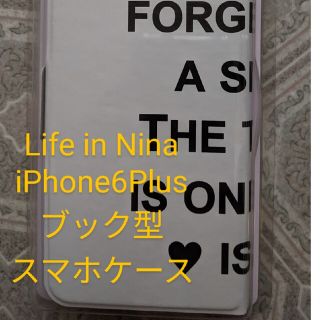 ◆LifeinNina iPhone6Plus ブック型スマホケース 内田新菜(iPhoneケース)