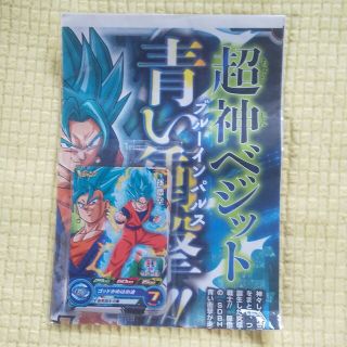 ドラゴンボール(ドラゴンボール)のドラゴンボール 付録(キャラクターグッズ)