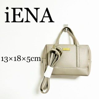 イエナ(IENA)のIENA イエナ　レディース　ショルダーバック　ハンドバッグ(ハンドバッグ)