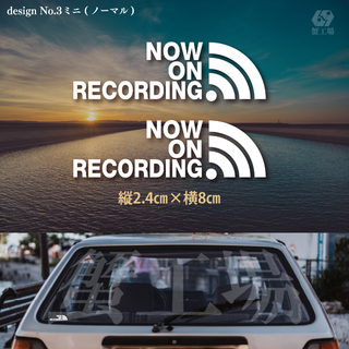 ◆ドライブレコーダー ステッカー シール 録画中 REC おしゃれ 1221(ステッカー)