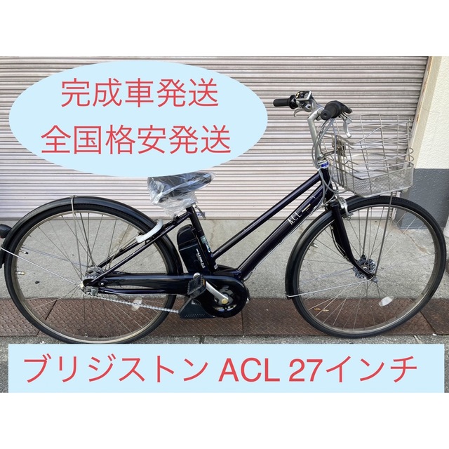 後払い手数料無料】 高品質バッテリー!安心保証付き!安全整備済み