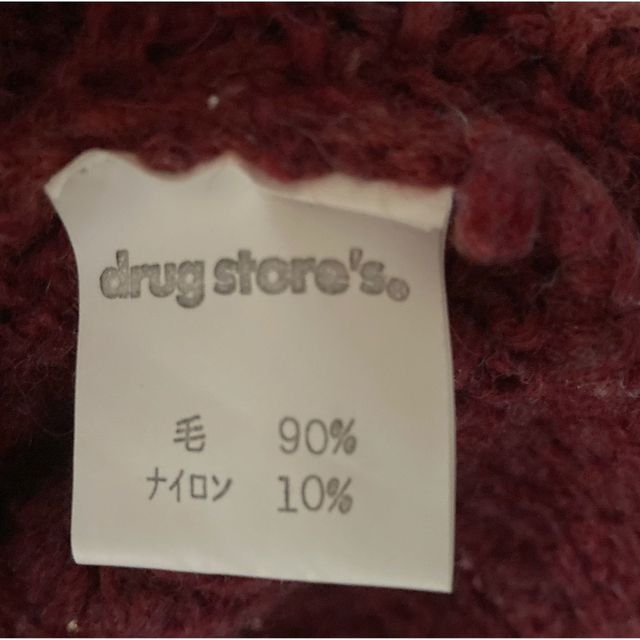 drug store's(ドラッグストアーズ)のドラックストアーズ/パーカー レディースのトップス(パーカー)の商品写真