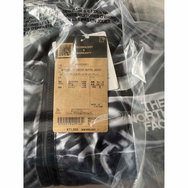 【新品未使用】Supreme / The North Face ダウン Sサイズ