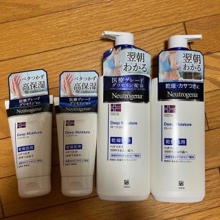 ニュートロジーナ(Neutrogena)のNeutrogena    ニュートロジーナ   ボディミルク ハンドクリーム (ハンドクリーム)