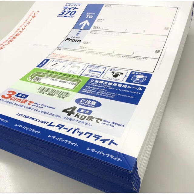 得価 レターパックライト370 41枚 5bDw3-m33873868801 在庫あお得
