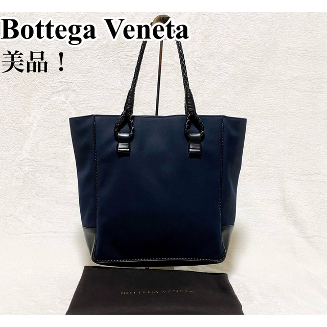 Bottega Veneta ボッテガ・ヴェネタ 編み込みハンドル キャンパス