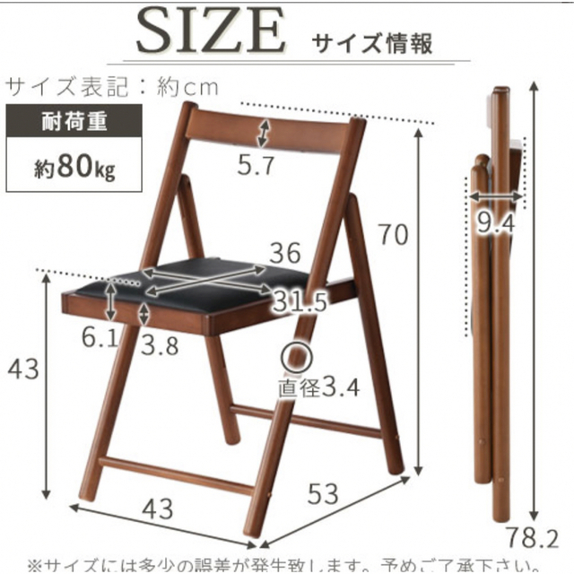 木製　コンパクト　折りたたみ式　チェアー インテリア/住まい/日用品の椅子/チェア(折り畳みイス)の商品写真