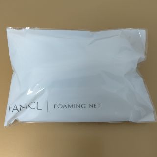 ファンケル(FANCL)の匿名配送　ファンケル　濃密もっちり泡立てネット(洗顔ネット/泡立て小物)